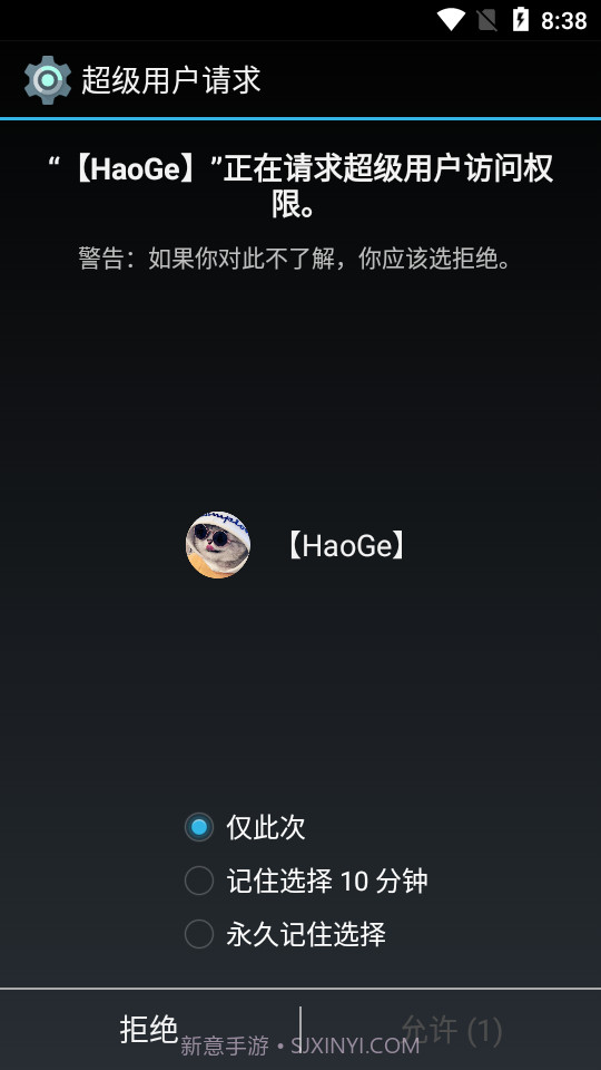 PUBG轻体HaoGe截图1