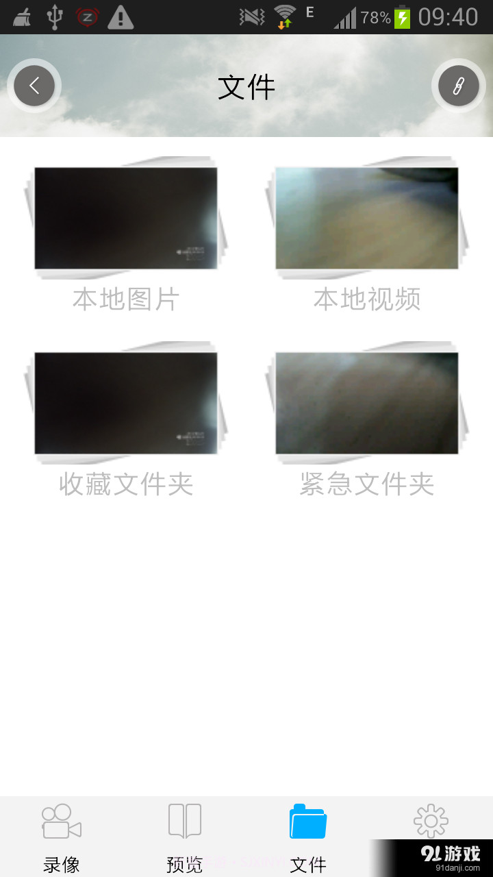 Aipro云智汇截图2