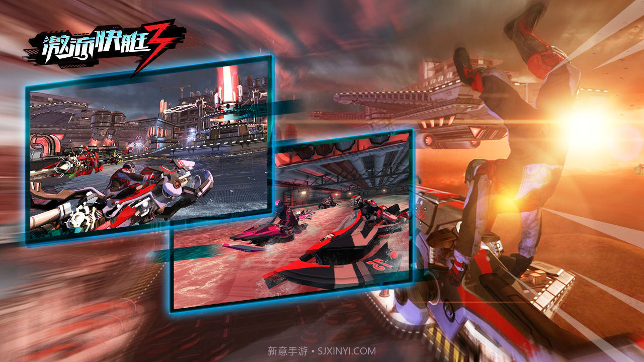 激流快艇截图1 激流快艇截图1