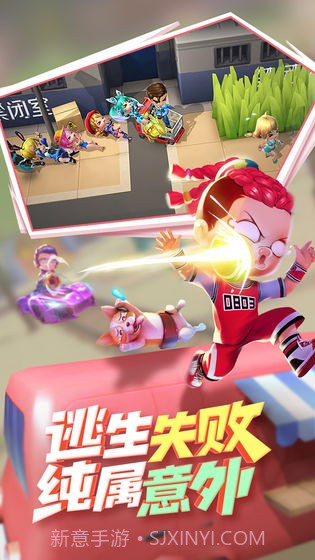 逃跑吧少年战术导弹截图2 逃跑吧少年战术导弹截图2