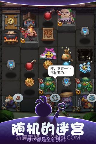 不思议迷宫最新截图4 不思议迷宫最新截图4