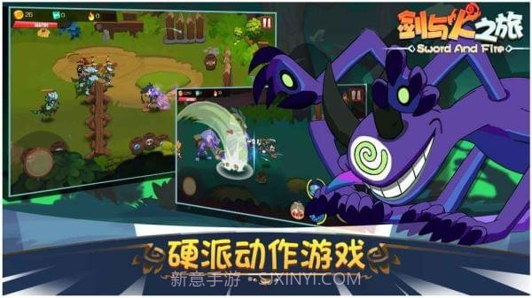 剑与火之旅最新内购版截图1 剑与火之旅最新内购版截图1