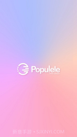 Populeleapp截图1