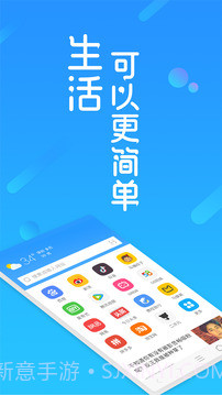 369浏览器截图1 369浏览器截图1