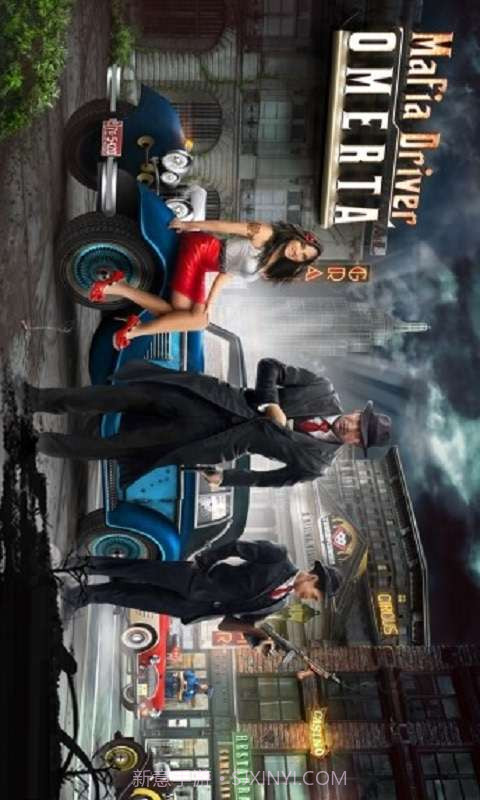 黑手党司机截图1 黑手党司机截图1