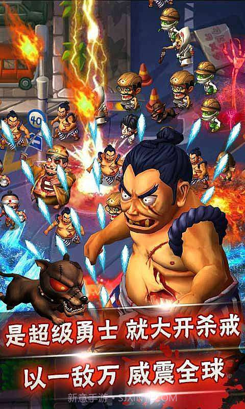 全民复仇截图2 全民复仇截图2