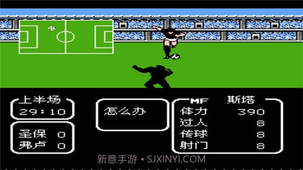 天使之翼2 幻影之翼2.0版截图1