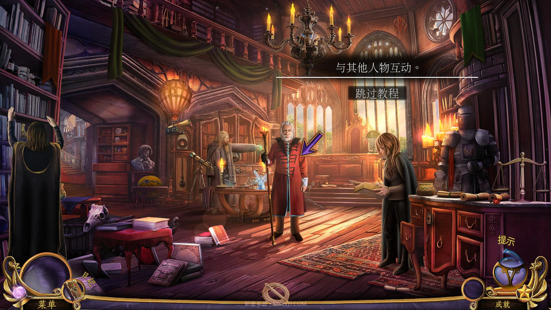 女王历险记官网版截图4 女王历险记官网版截图4