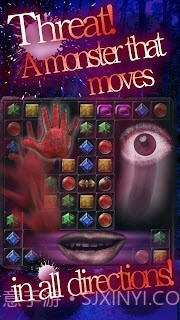 逃离鬼怪山路截图2 逃离鬼怪山路截图2