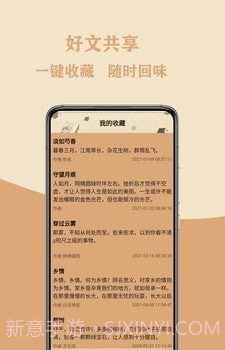 作文大集截图3 作文大集截图3