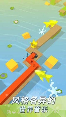 跳舞的线FadedOriginal截图3