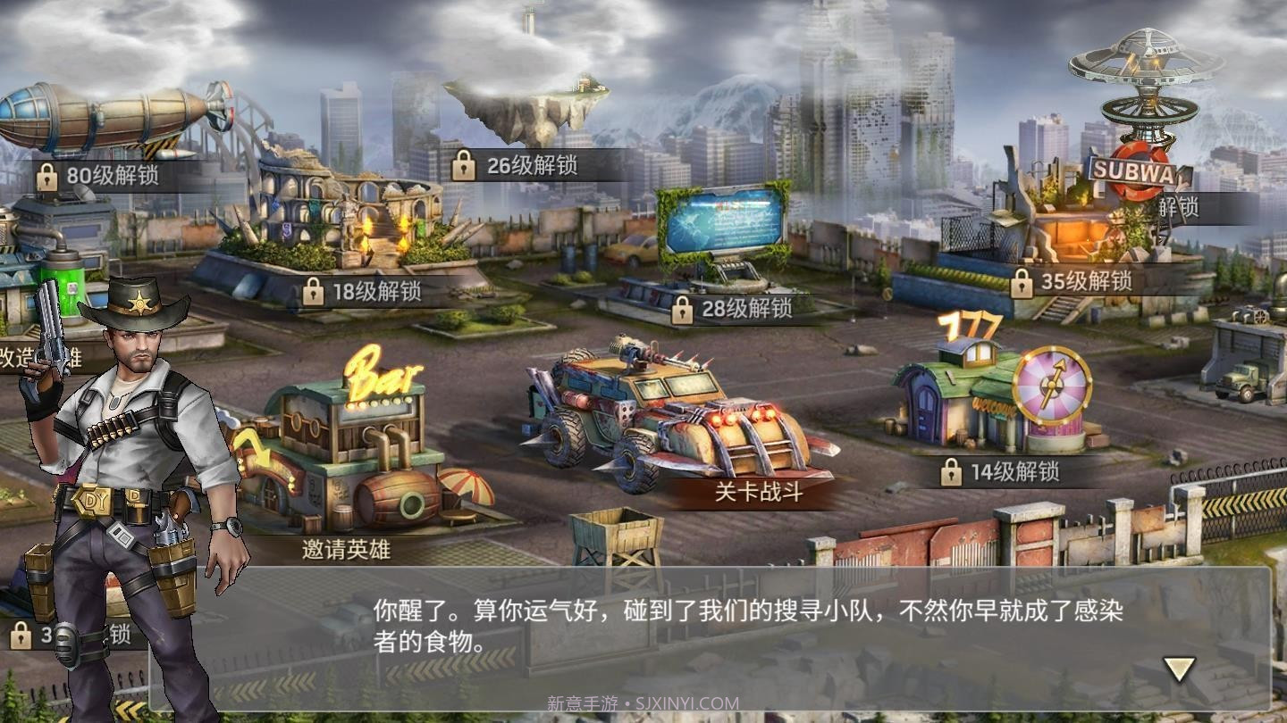 明日危机周年庆截图1