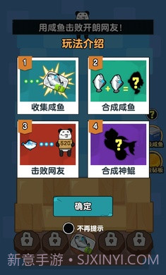 你来追我呀截图4