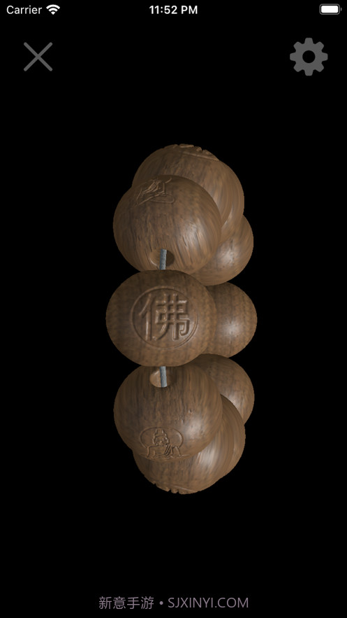 电子佛珠最新版截图2