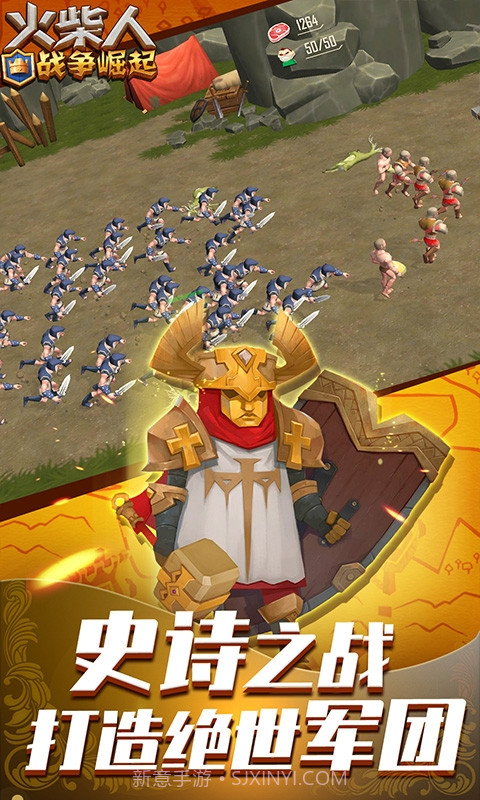 火柴人战争崛起截图1