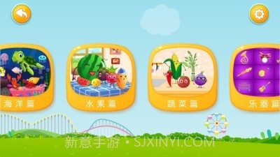 田小艾识字截图2 田小艾识字截图2