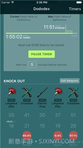 dododex截图5 dododex截图5