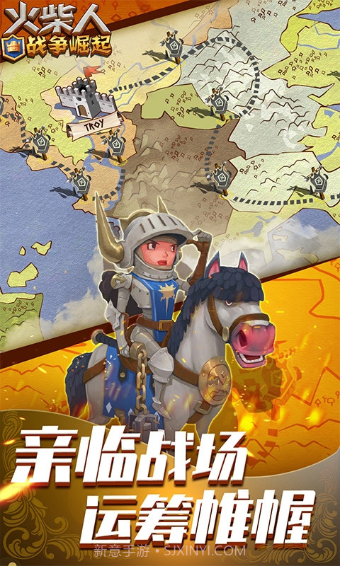 火柴人战争崛起截图4