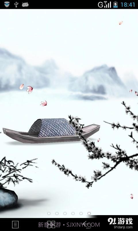 3D水墨山水：梦象动态壁纸截图2