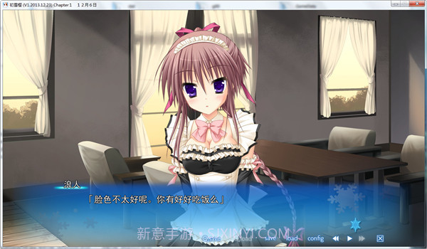 初雪樱汉化版截图2