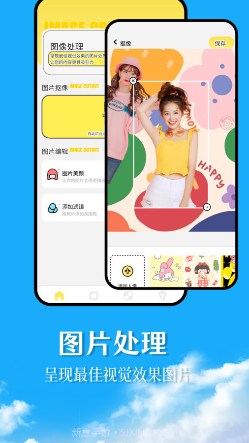 幻兽帕鲁主题壁纸截图1 幻兽帕鲁主题壁纸截图1