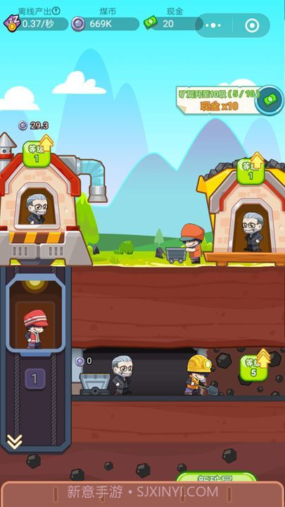 挖矿小队红包版截图1 挖矿小队红包版截图1