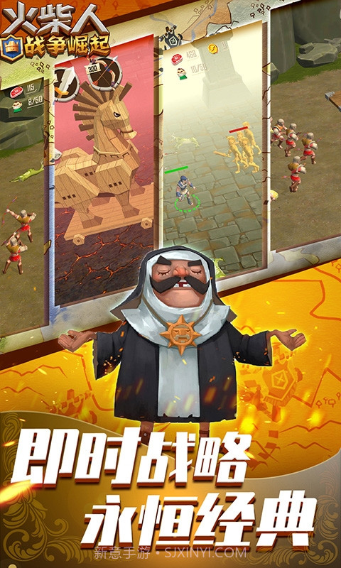 火柴人战争崛起截图2