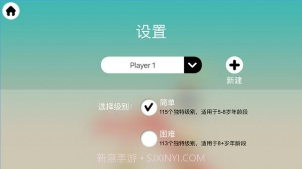 思维翻转国王与王后截图3 思维翻转国王与王后截图3