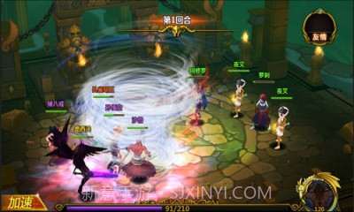 众神之光截图4 众神之光截图4