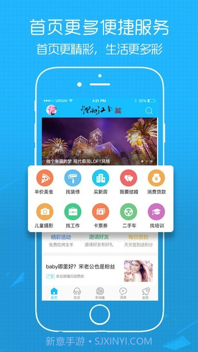 太仓论坛截图4 太仓论坛截图4