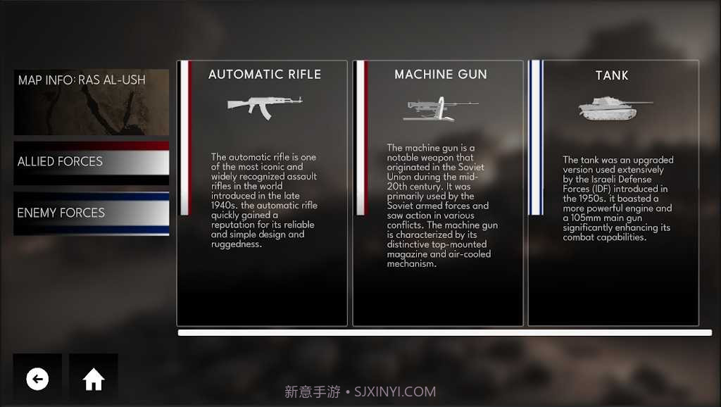 西奈英雄截图3 西奈英雄截图3