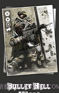 子弹地狱的战争截图4 子弹地狱的战争截图4