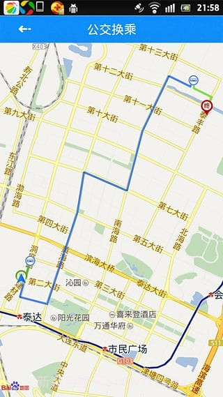 天津滨海公交车到达截图4 天津滨海公交车到达截图4