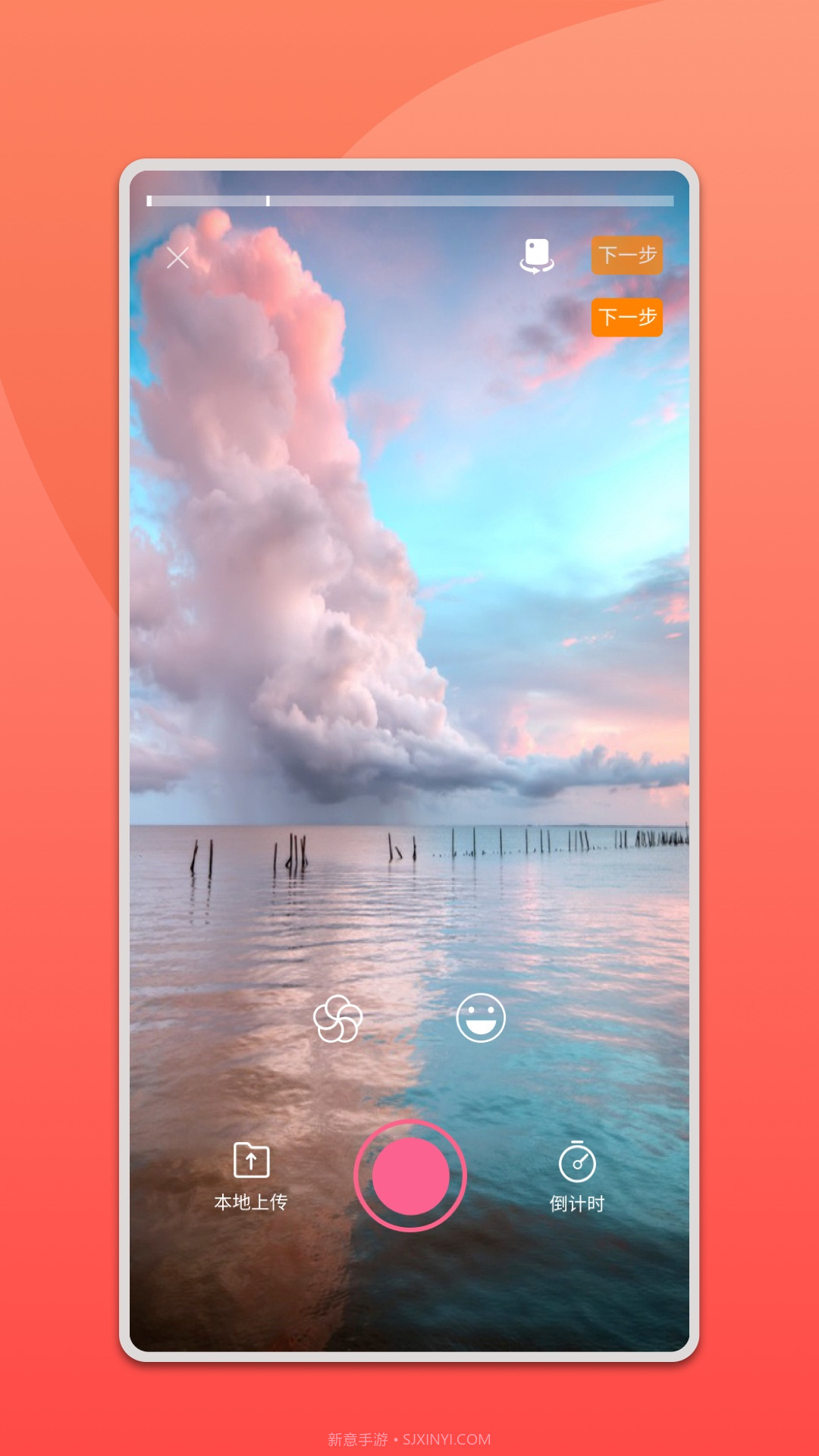 转转短视频截图4