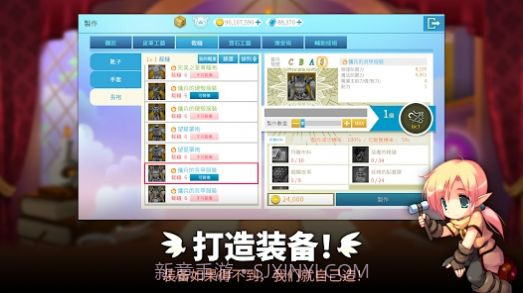 LUNA MOBILE截图4 LUNA MOBILE截图4