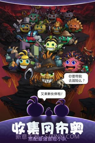 不思议迷宫360版截图3