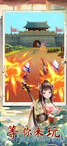 山海剑途截图2 山海剑途截图2