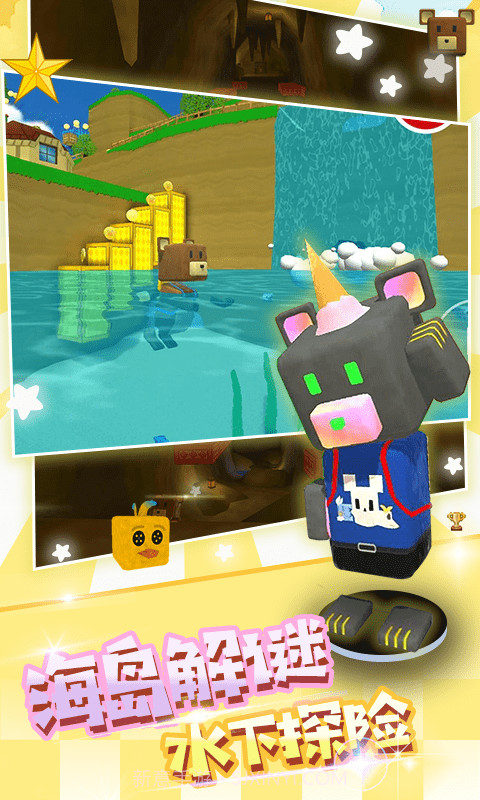 蹦蹦熊截图2 蹦蹦熊截图2