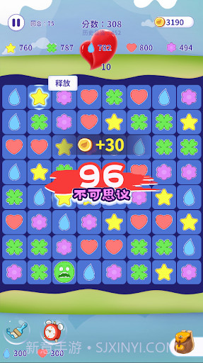 消除不开心截图3 消除不开心截图3