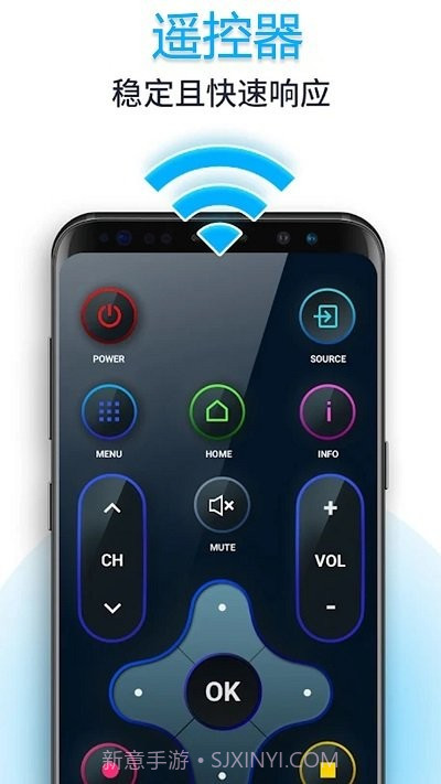 智能电视遥控器助手截图1 智能电视遥控器助手截图1