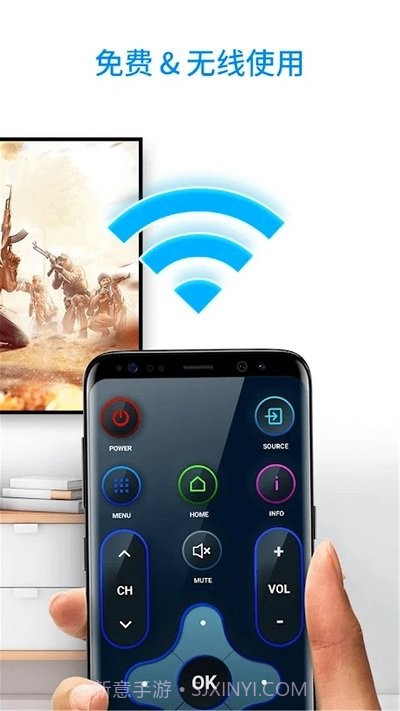 智能电视遥控器助手截图4 智能电视遥控器助手截图4