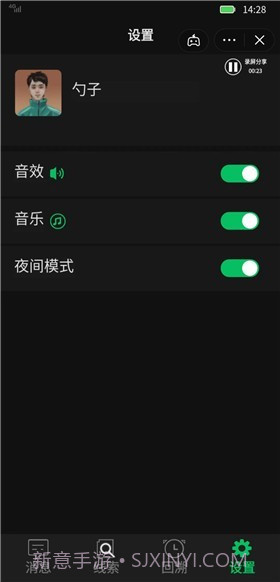 惊吓来电异种截图4 惊吓来电异种截图4