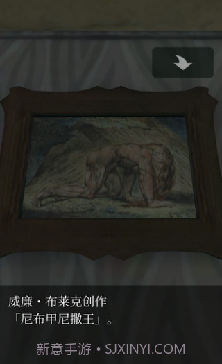 恐怖脱出游戏扑家汉化版截图2