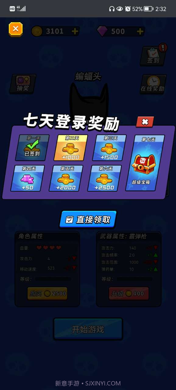 万圣夜狂欢截图4 万圣夜狂欢截图4