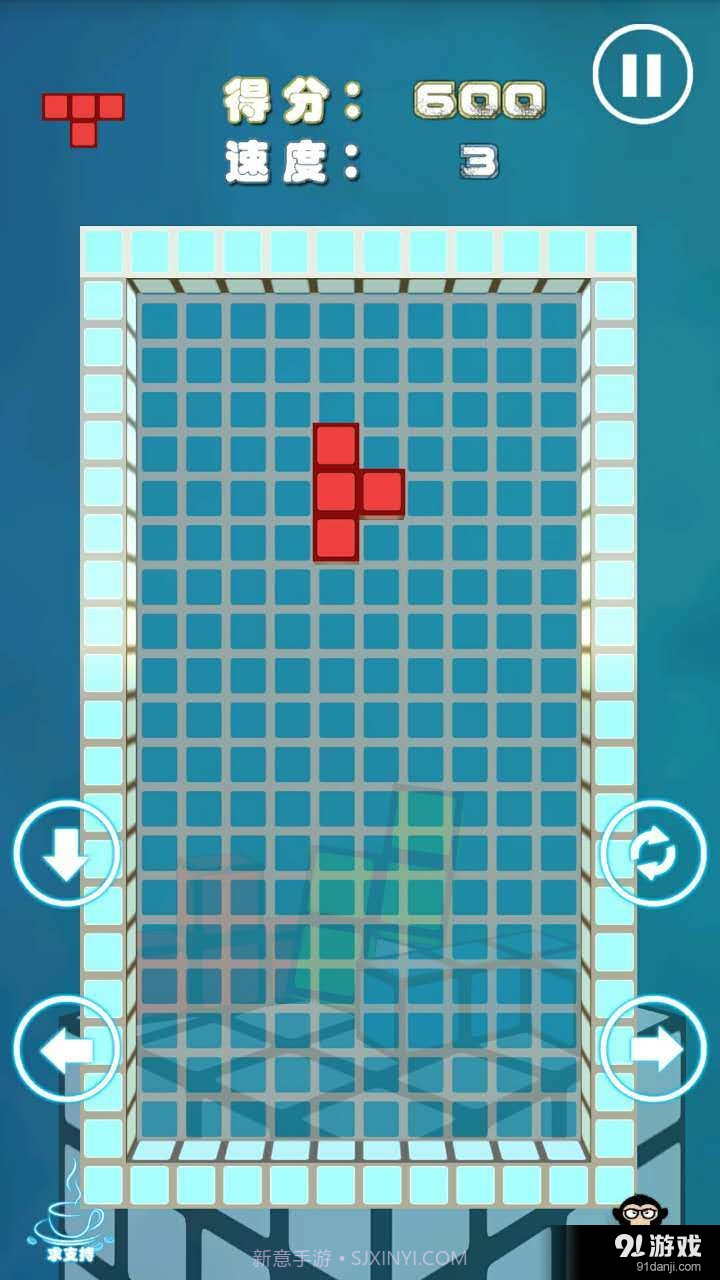 最强俄罗斯方块3D截图3 最强俄罗斯方块3D截图3