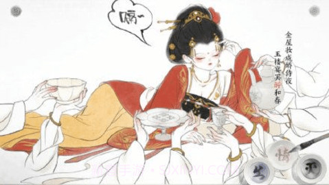 佳期：团圆截图1