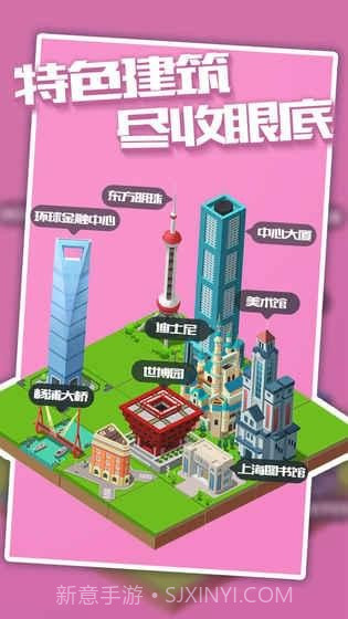 城市进化2048截图5 城市进化2048截图5