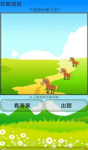 幼小衔接拼音课程截图2