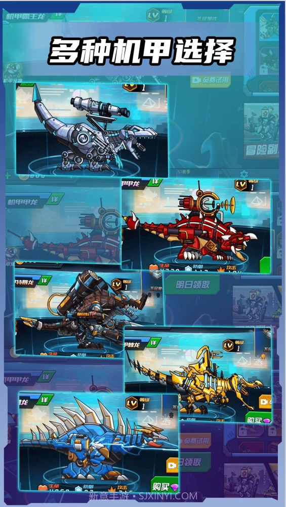 模拟绝地恐龙截图4