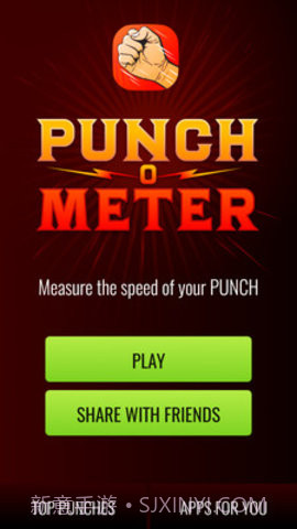 拳头力量测量器游戏截图1